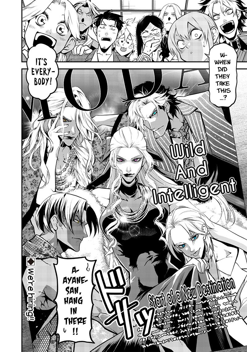 Ponta ga Hito ni Narimashite Chap 29 - Next Chap 30