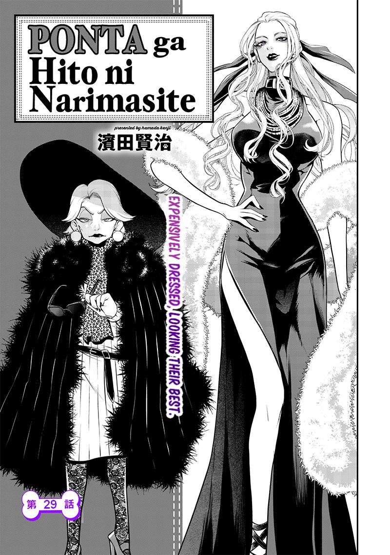 Ponta ga Hito ni Narimashite Chap 29 - Next Chap 30