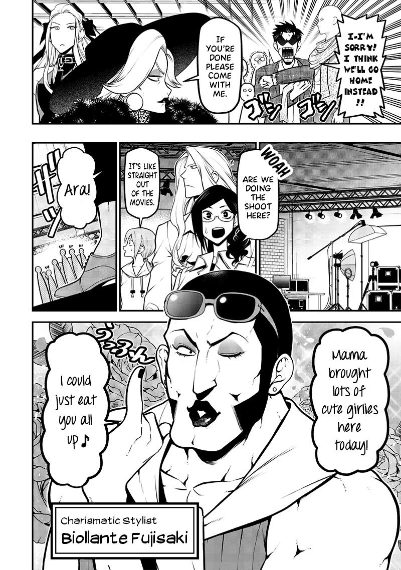 Ponta ga Hito ni Narimashite Chap 29 - Next Chap 30