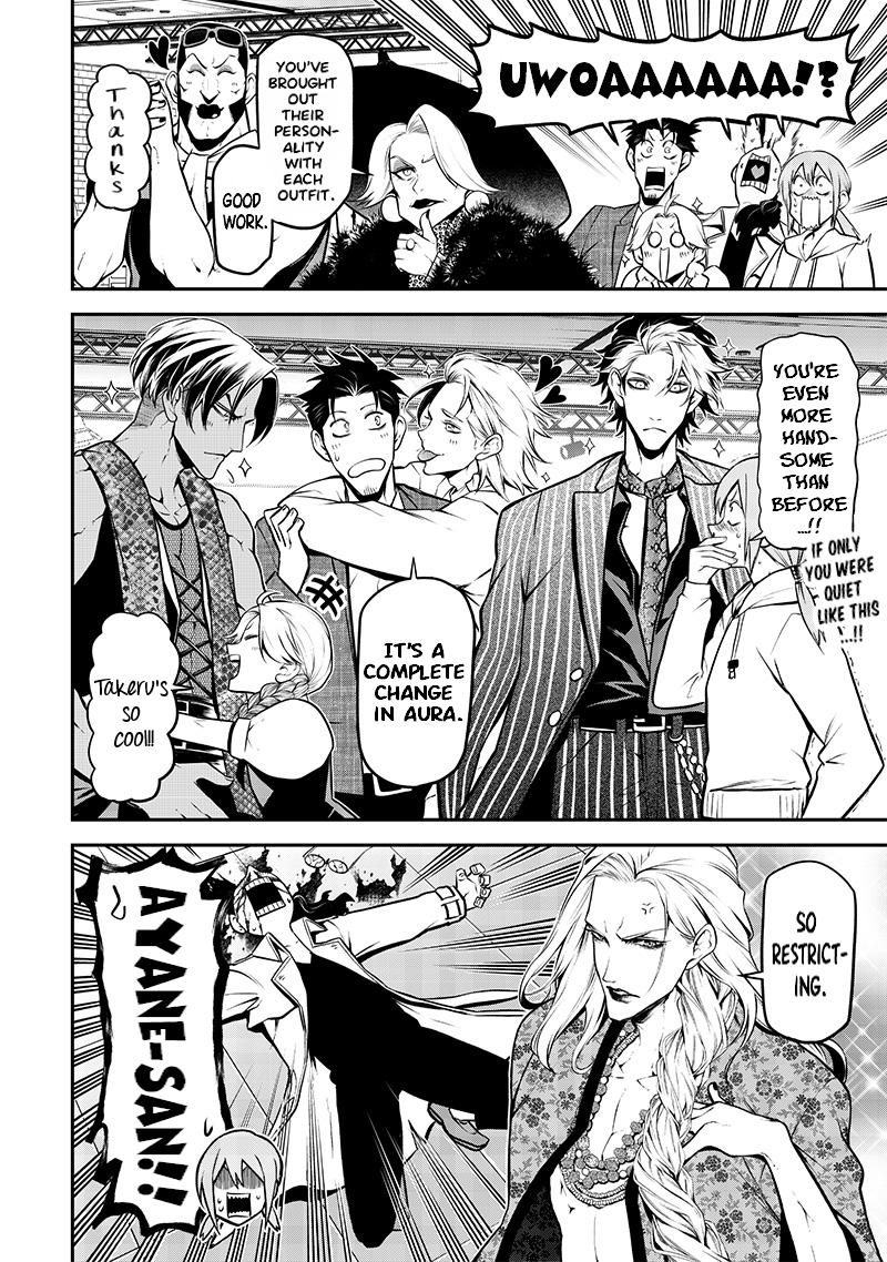 Ponta ga Hito ni Narimashite Chap 29 - Next Chap 30