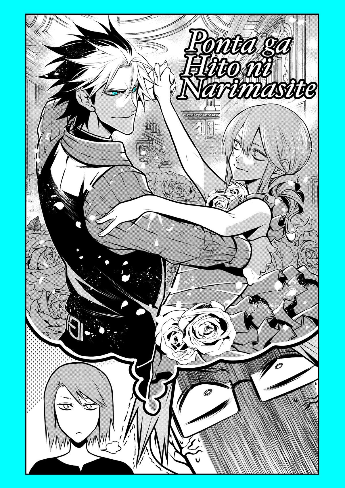 Ponta ga Hito ni Narimashite Chap 21 - Next Chap 22