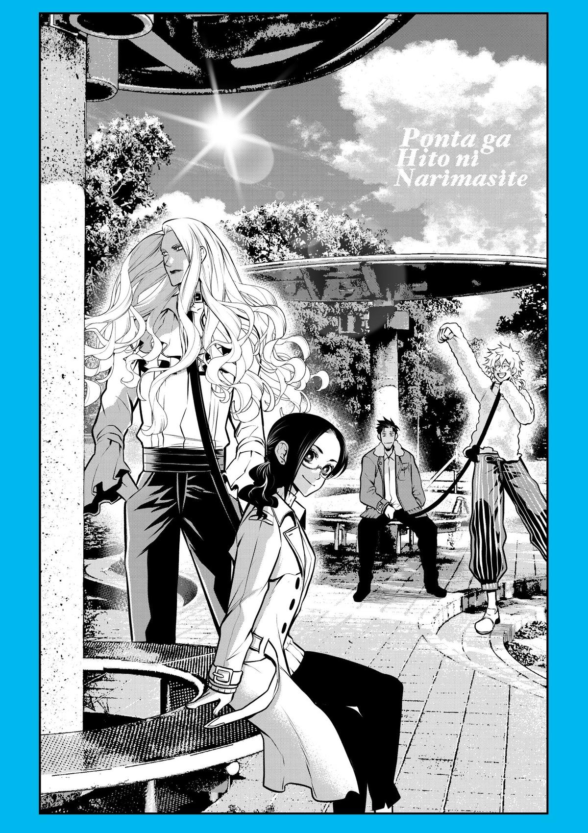 Ponta ga Hito ni Narimashite Chap 23 - Next Chap 24
