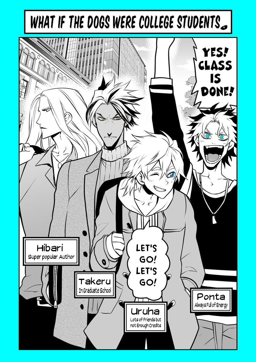 Ponta ga Hito ni Narimashite Chap 23.5 - Next Chap 24.5