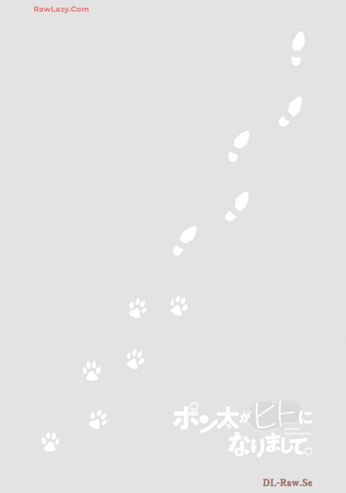 Ponta ga Hito ni Narimashite Chap 35 - Next Chap 36