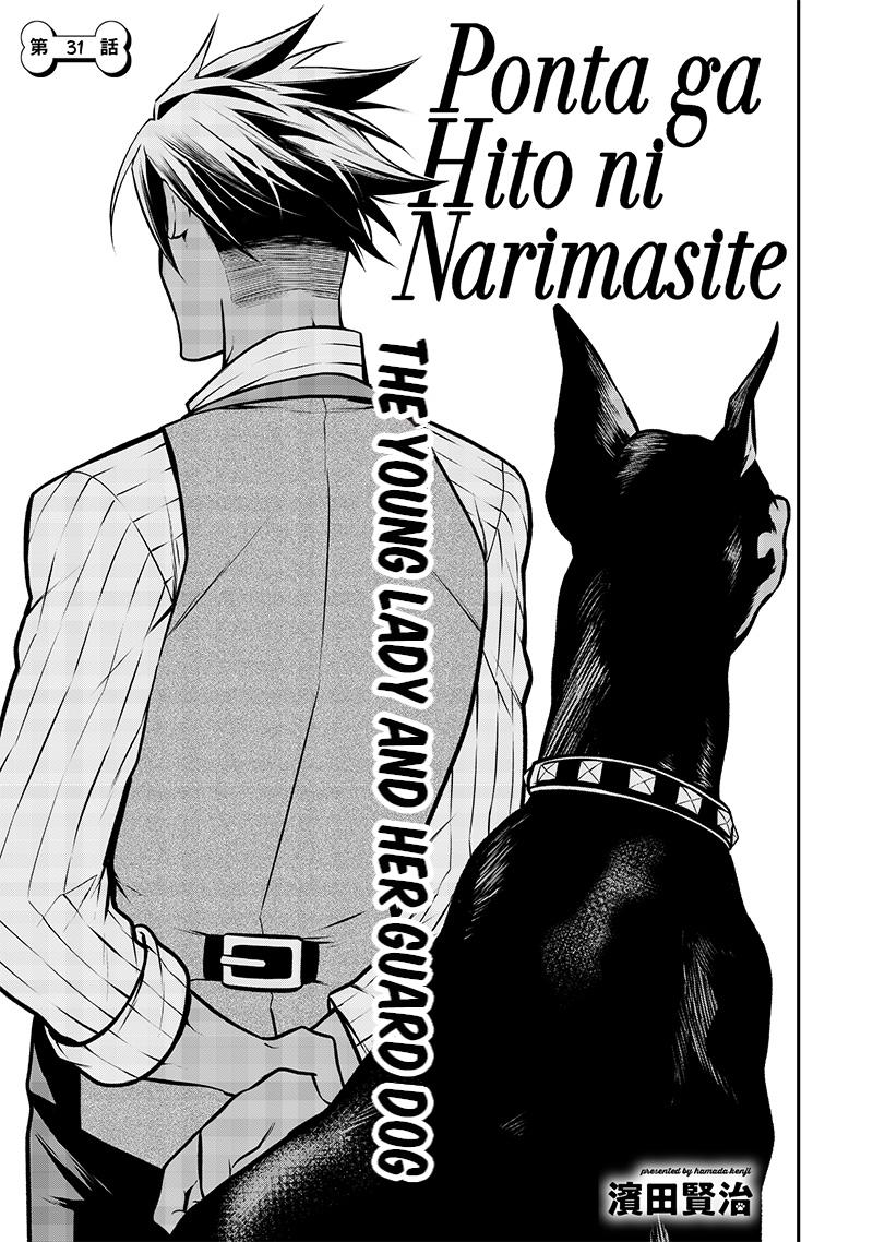 Ponta ga Hito ni Narimashite Chap 31 - Next Chap 32