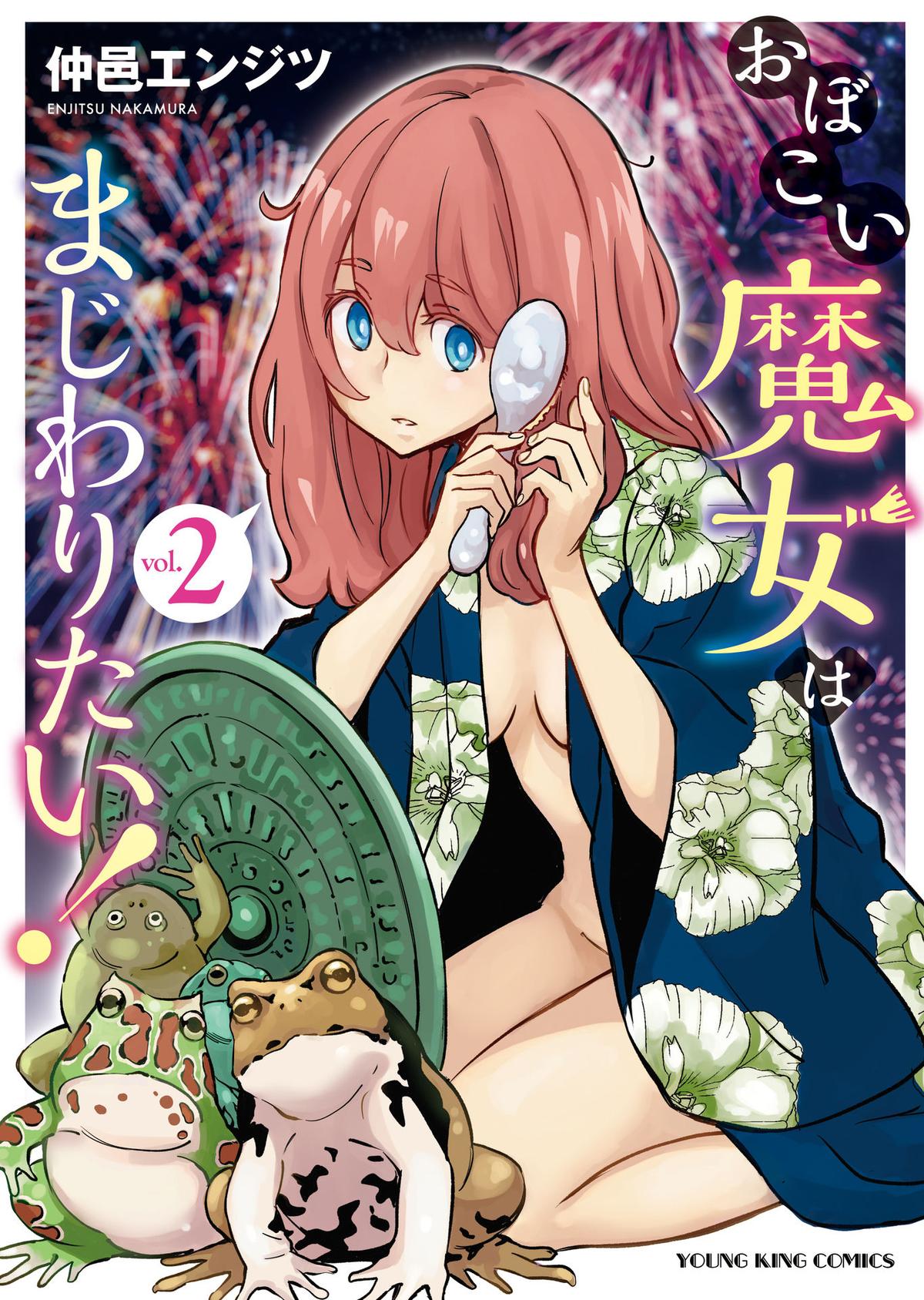 Obokoi Majo wa Majiwaritai! Chap 7 - Next Chap 8