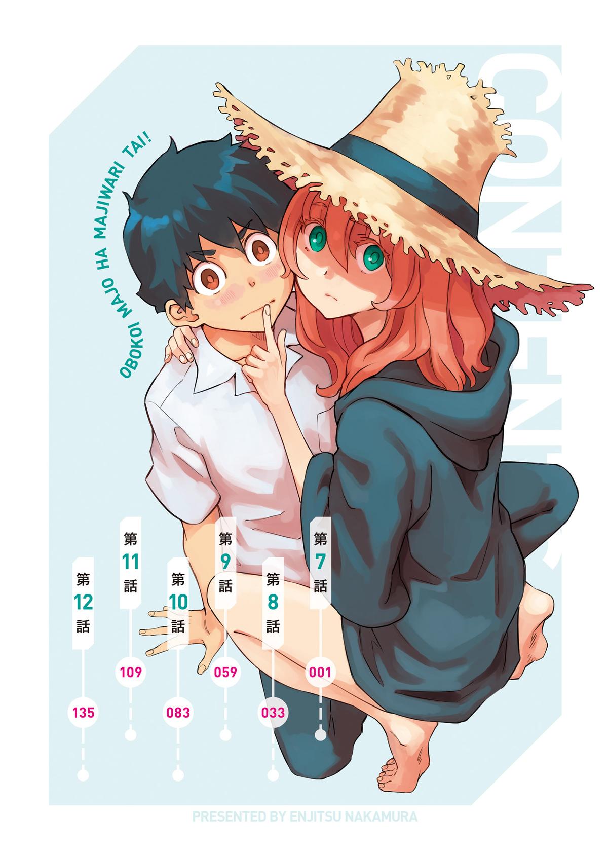 Obokoi Majo wa Majiwaritai! Chap 7 - Next Chap 8
