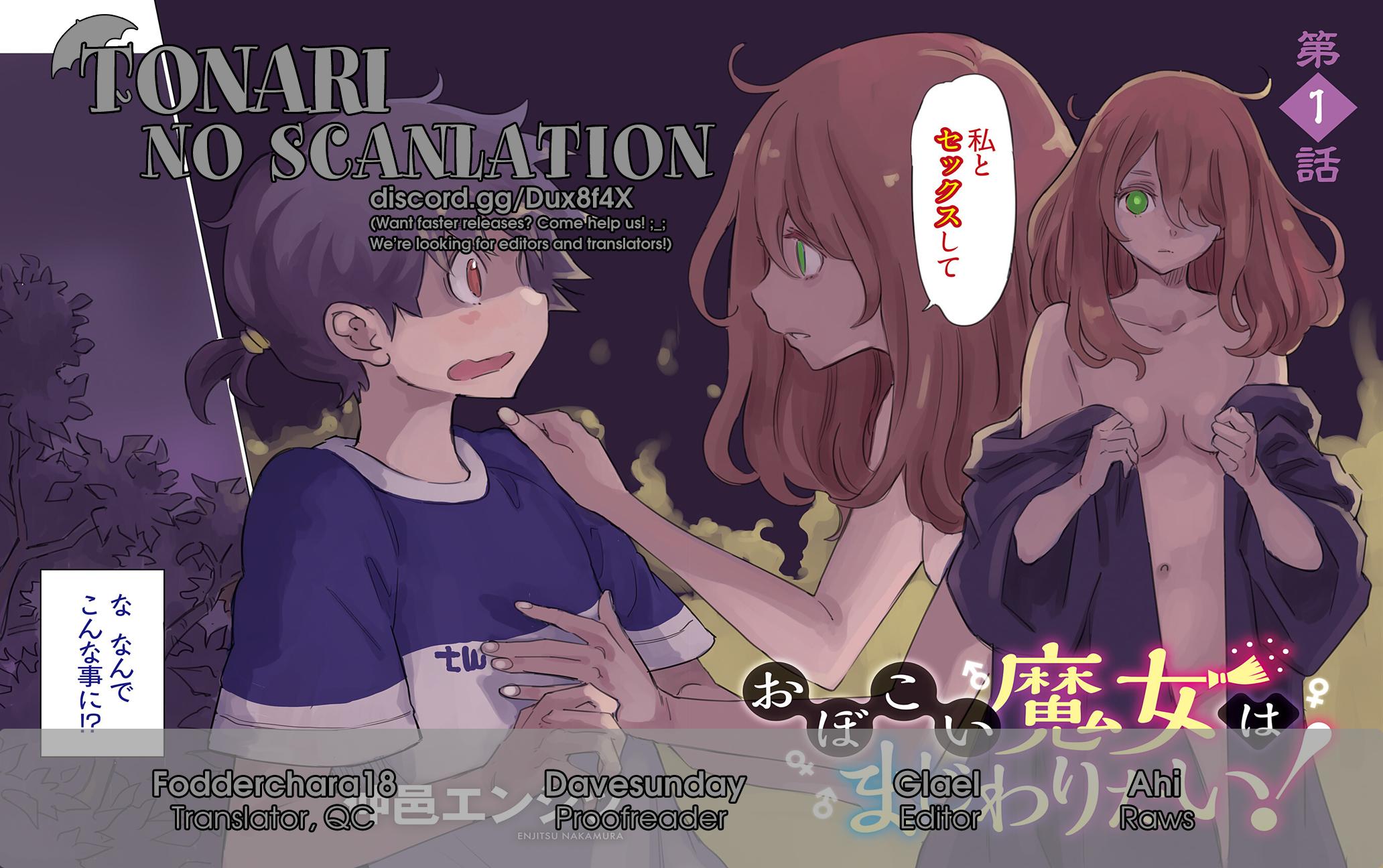 Obokoi Majo wa Majiwaritai! Chap 6 - Next Chap 7
