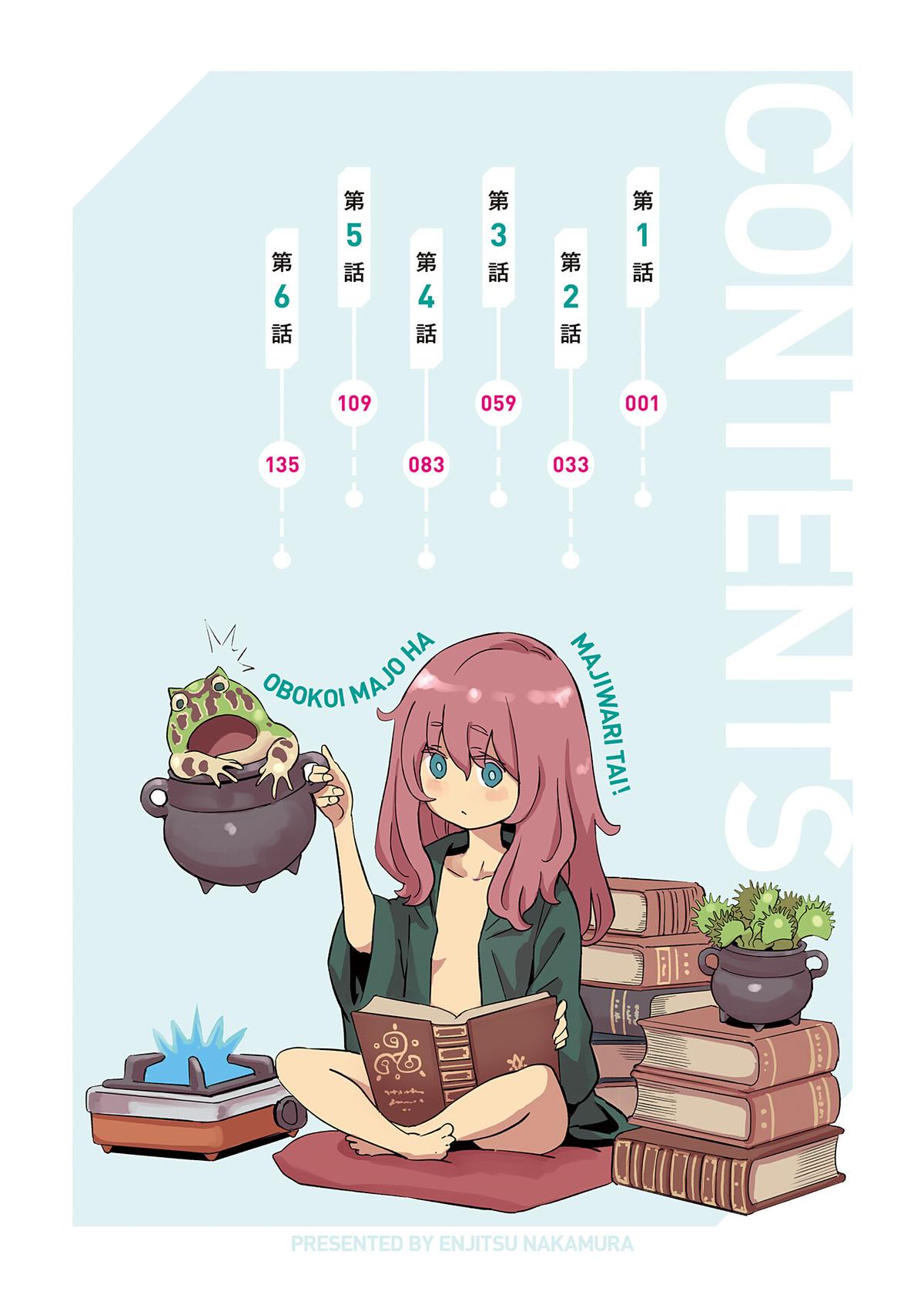 Obokoi Majo wa Majiwaritai! Chap 6.5 - Next Chap 7.5