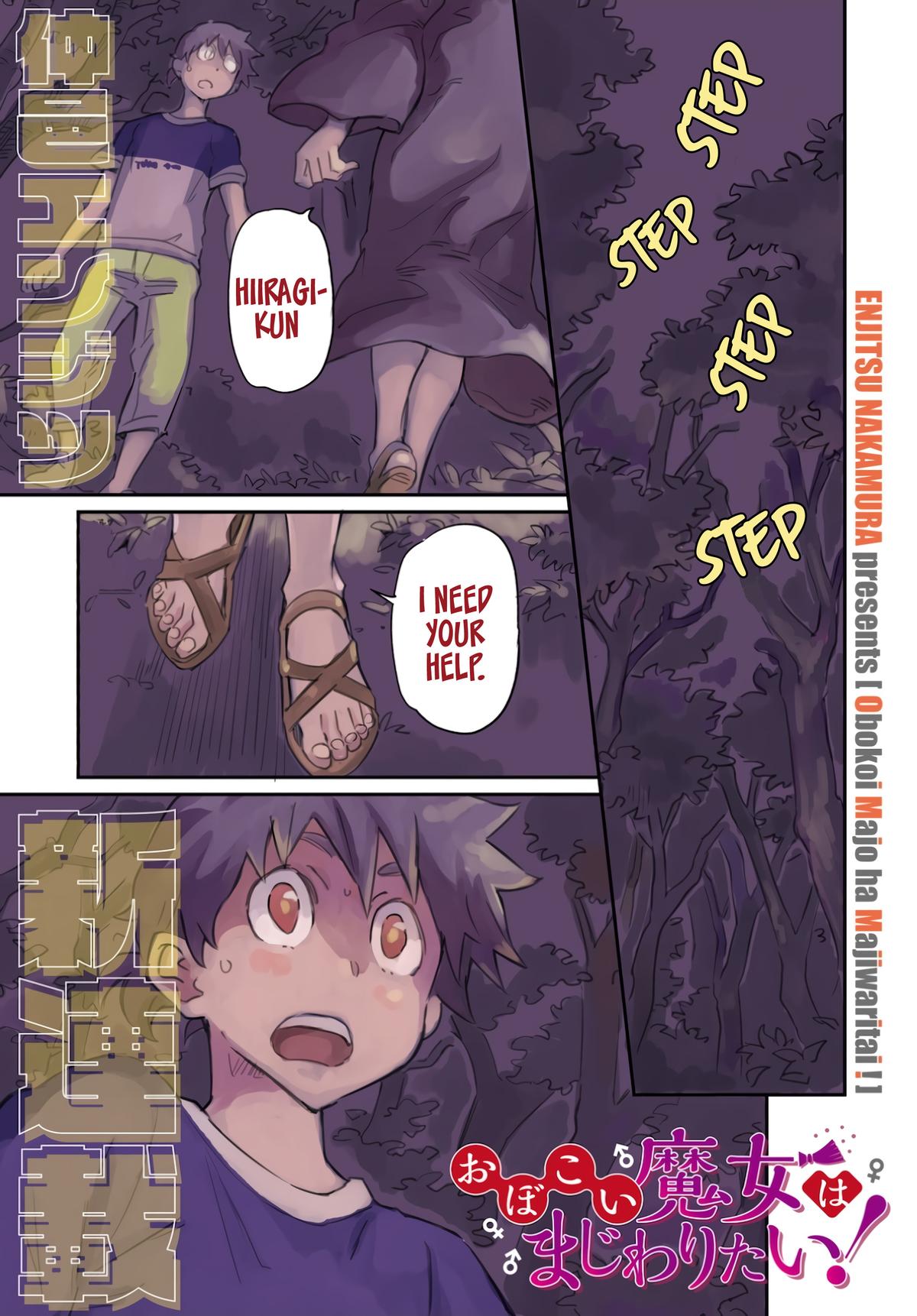 Obokoi Majo wa Majiwaritai! Chap 1 - Next Chap 2