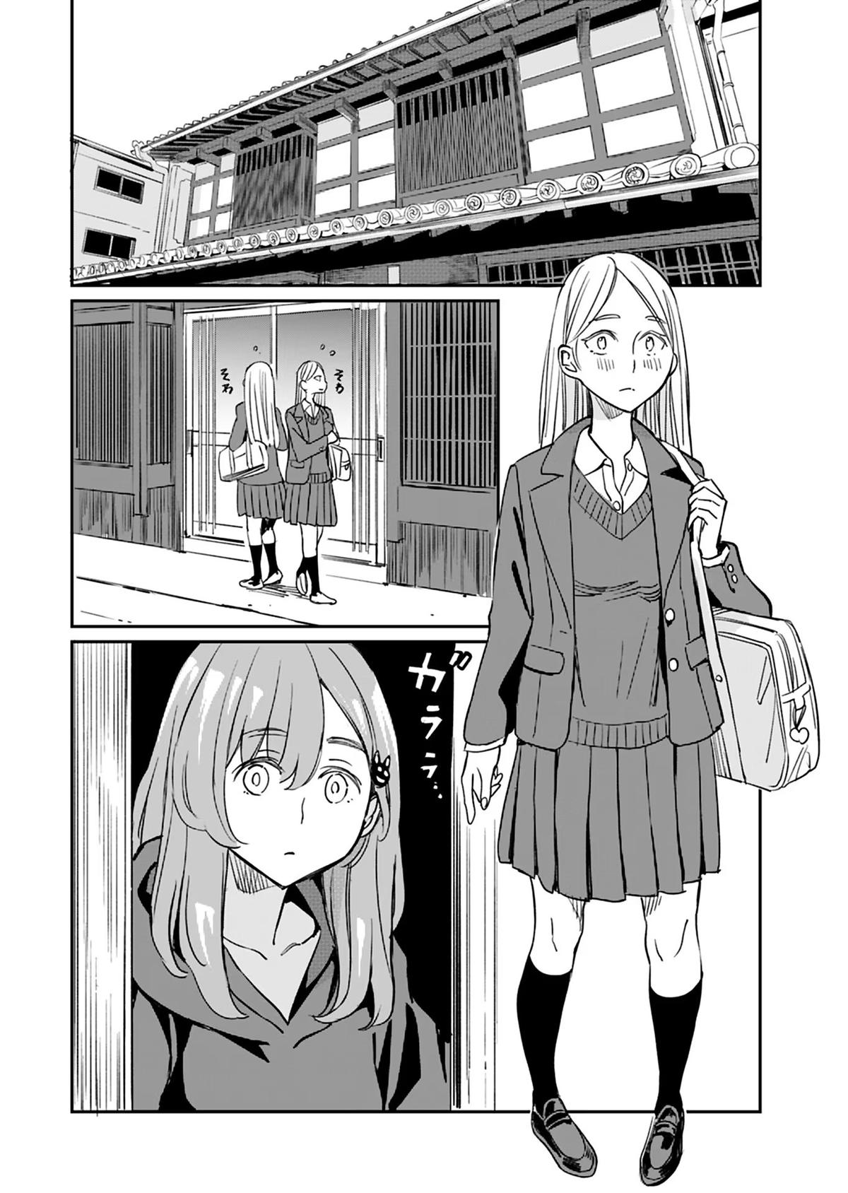 Obokoi Majo wa Majiwaritai! Chap 21 - Next Chap 22