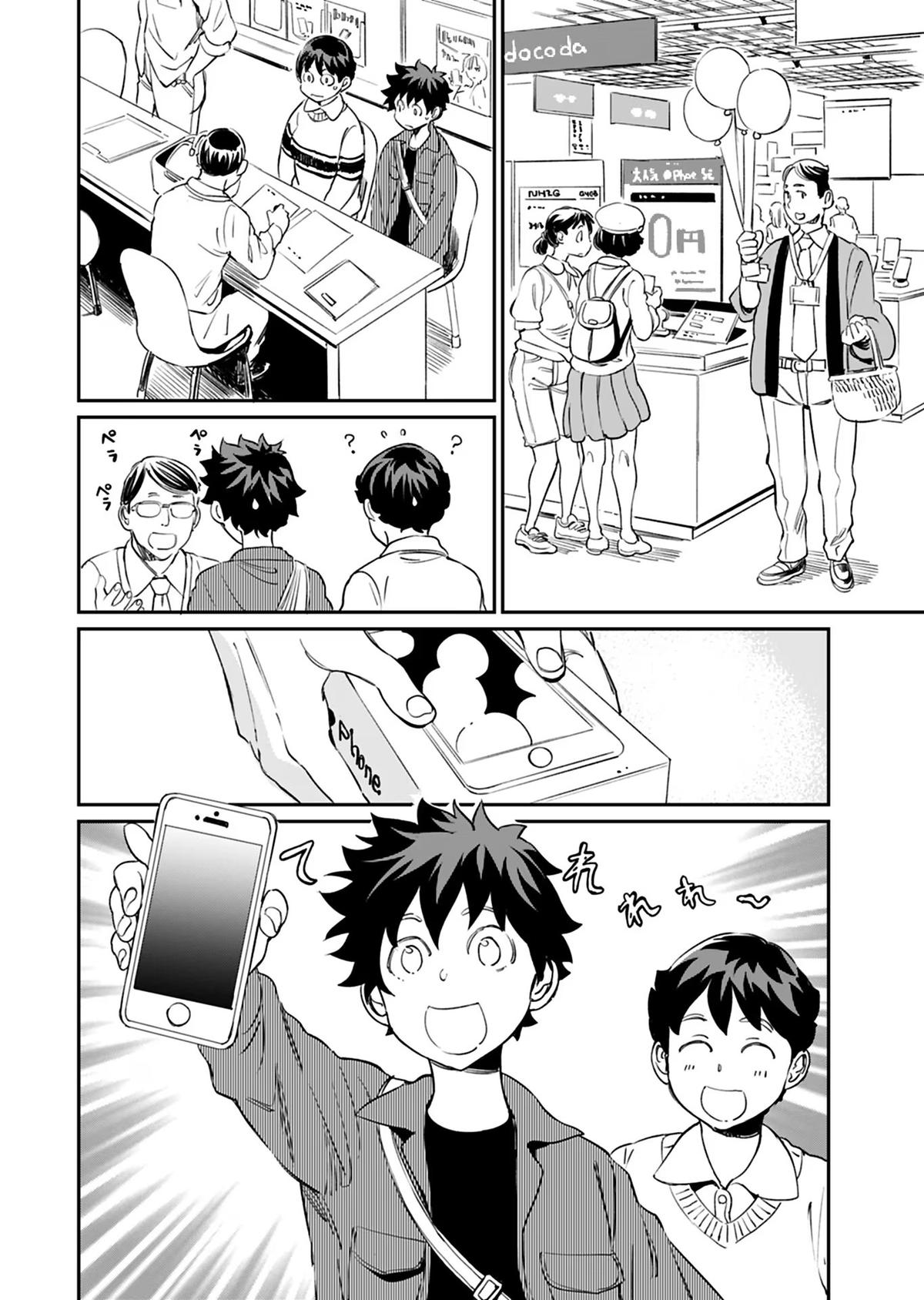 Obokoi Majo wa Majiwaritai! Chap 23 - Next Chap 24