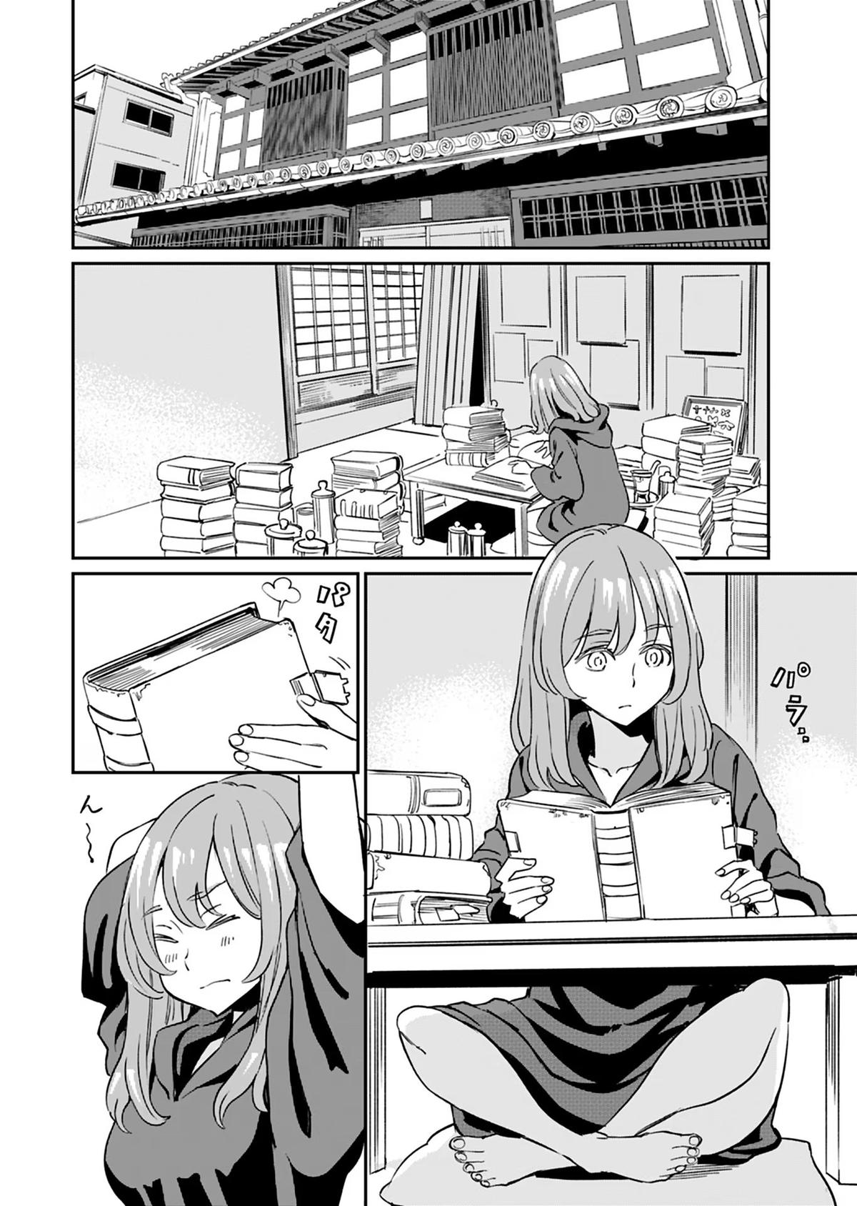 Obokoi Majo wa Majiwaritai! Chap 23 - Next Chap 24