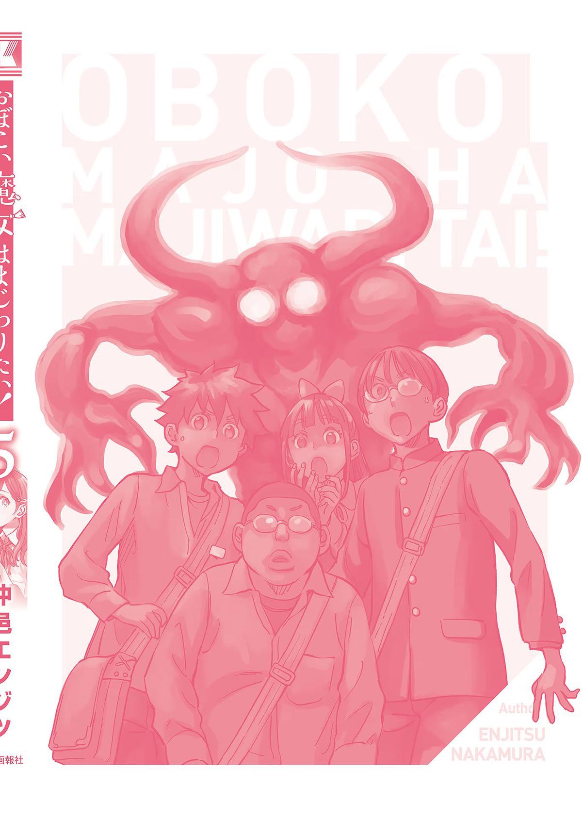 Obokoi Majo wa Majiwaritai! Chap 30 - Next Chap 31