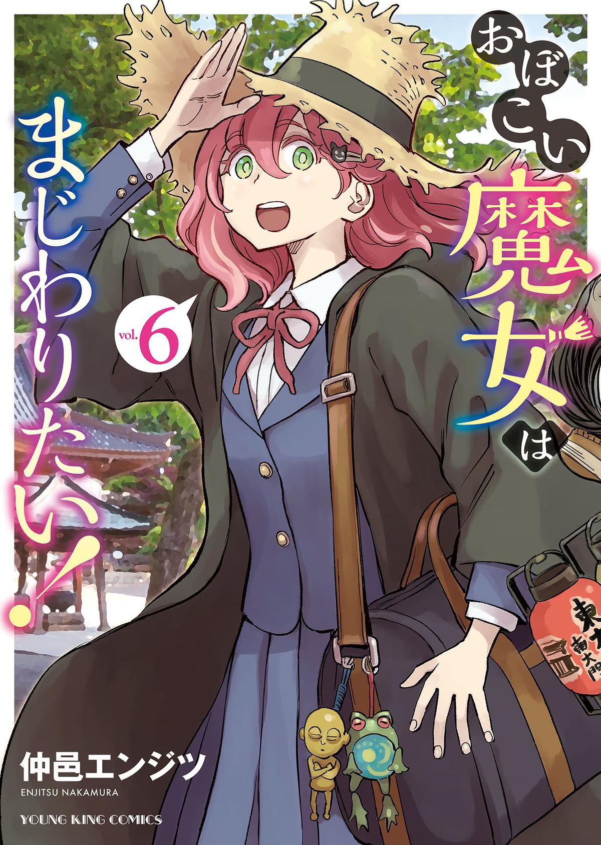 Obokoi Majo wa Majiwaritai! Chap 31 - Next Chap 32