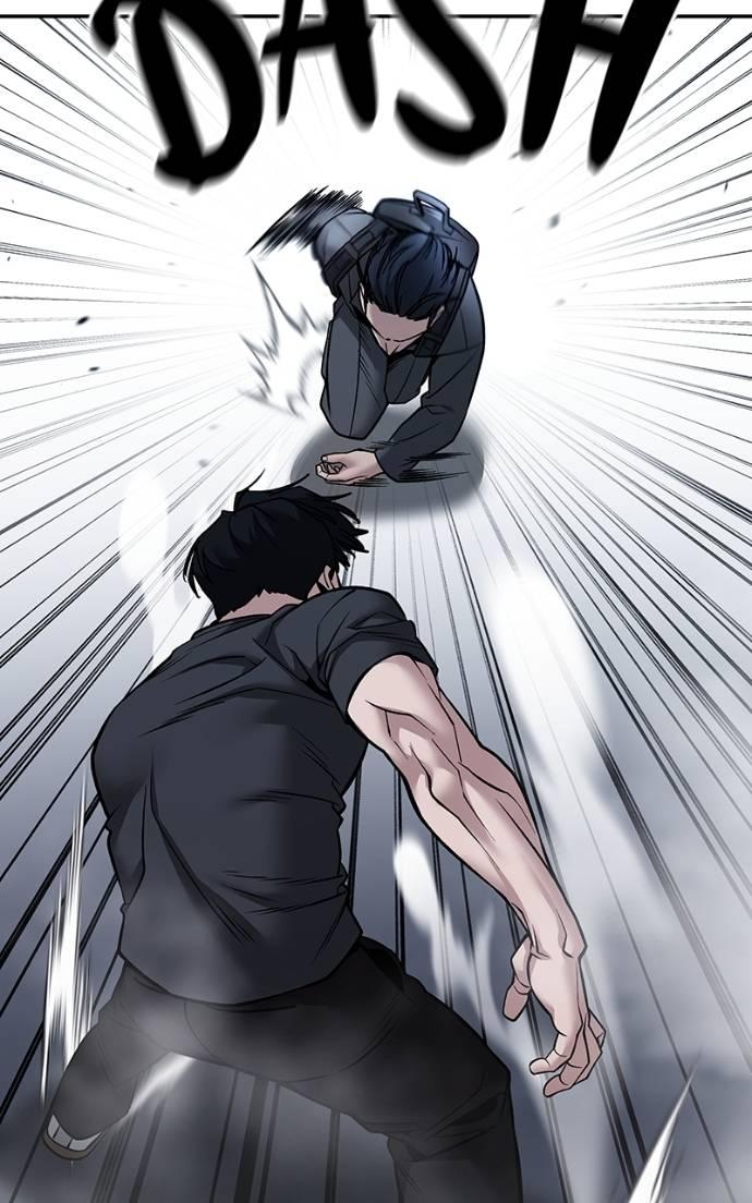 The Bully in Charge Chap 124 - Next Chap 125