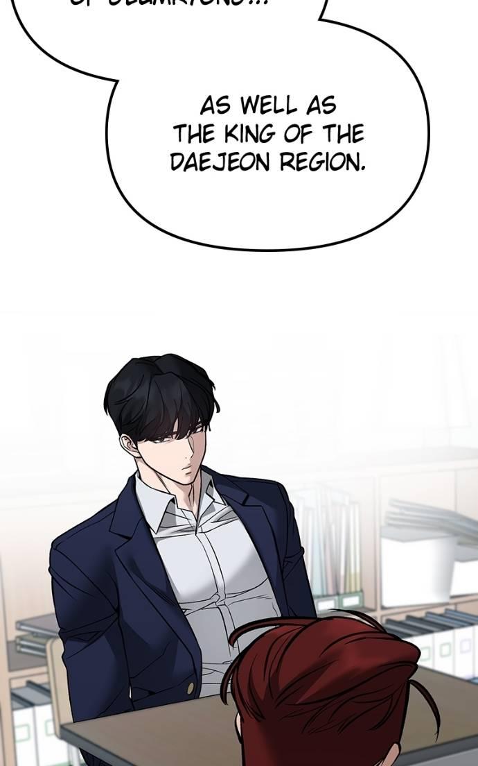 The Bully in Charge Chap 126 - Next Chap 127