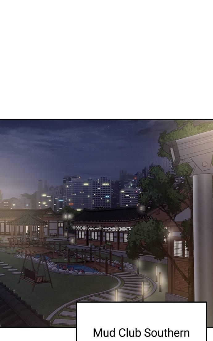 The Bully in Charge Chap 128 - Next Chap 129