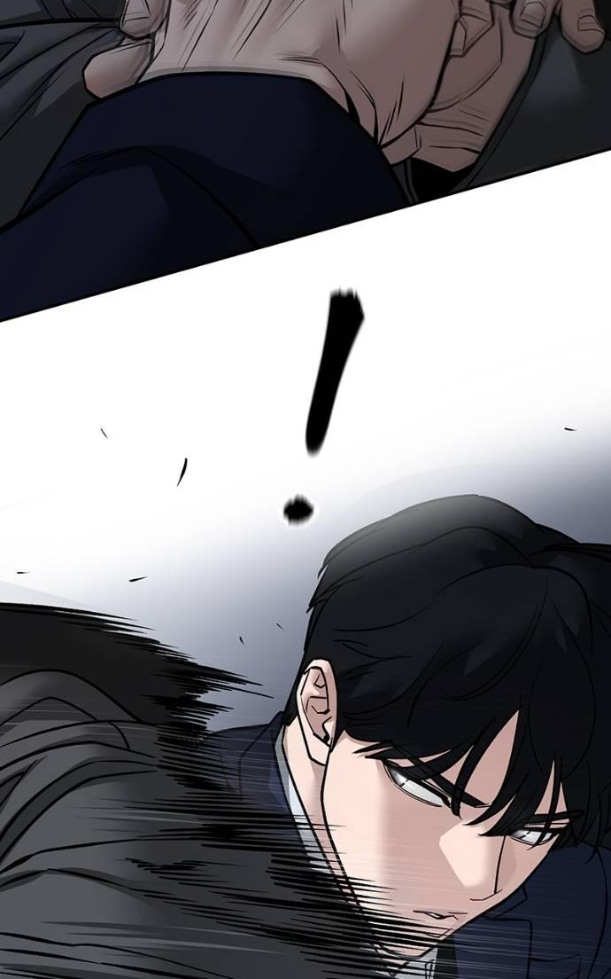 The Bully in Charge Chap 128 - Next Chap 129