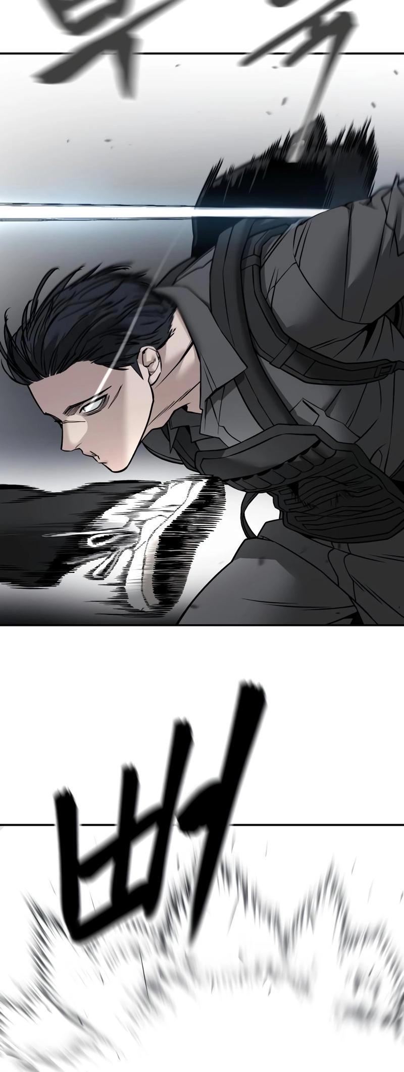 The Bully in Charge Chap 129 - Next Chap 130