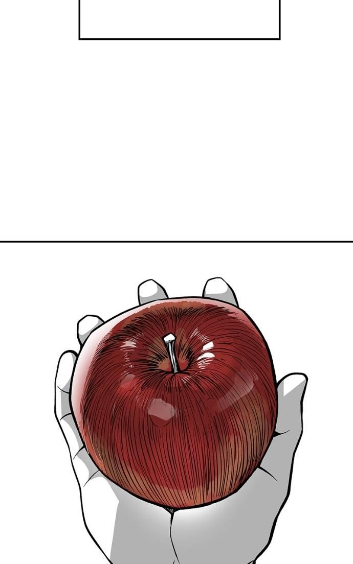 The Bully in Charge Chap 123 - Next Chap 124