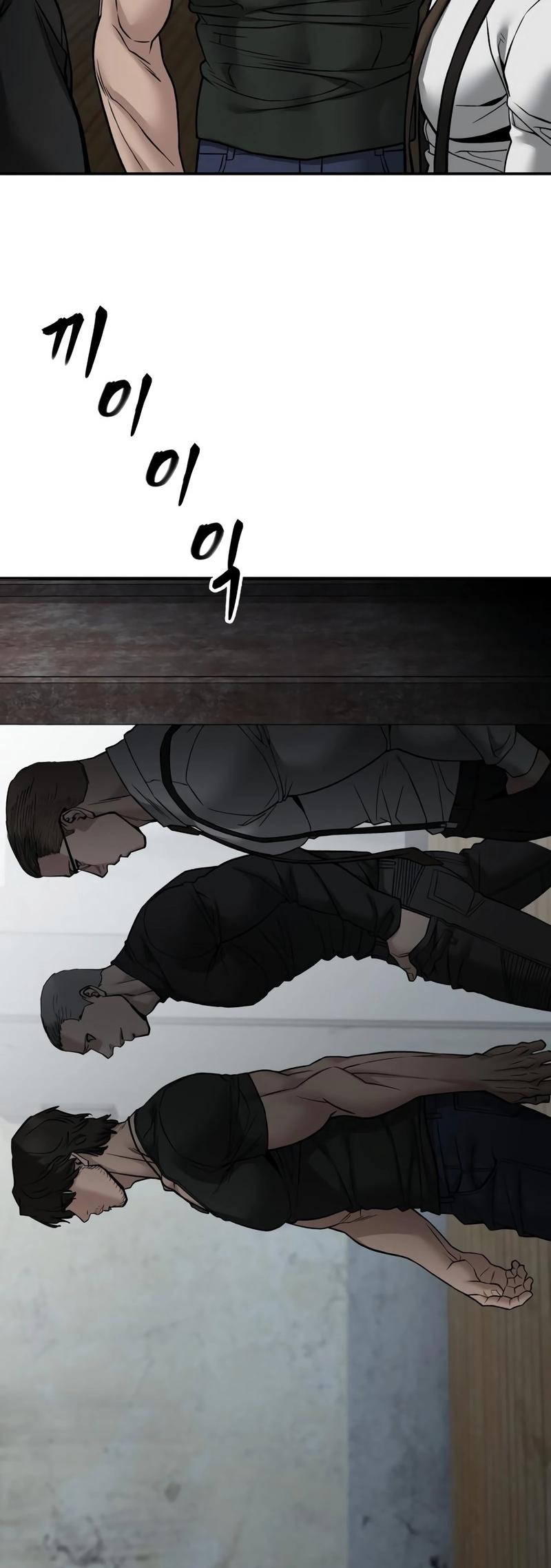 The Bully in Charge Chap 133 - Next Chap 134