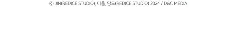 Solo Leveling: Ragnarok Chap 22 - Next Chap 23