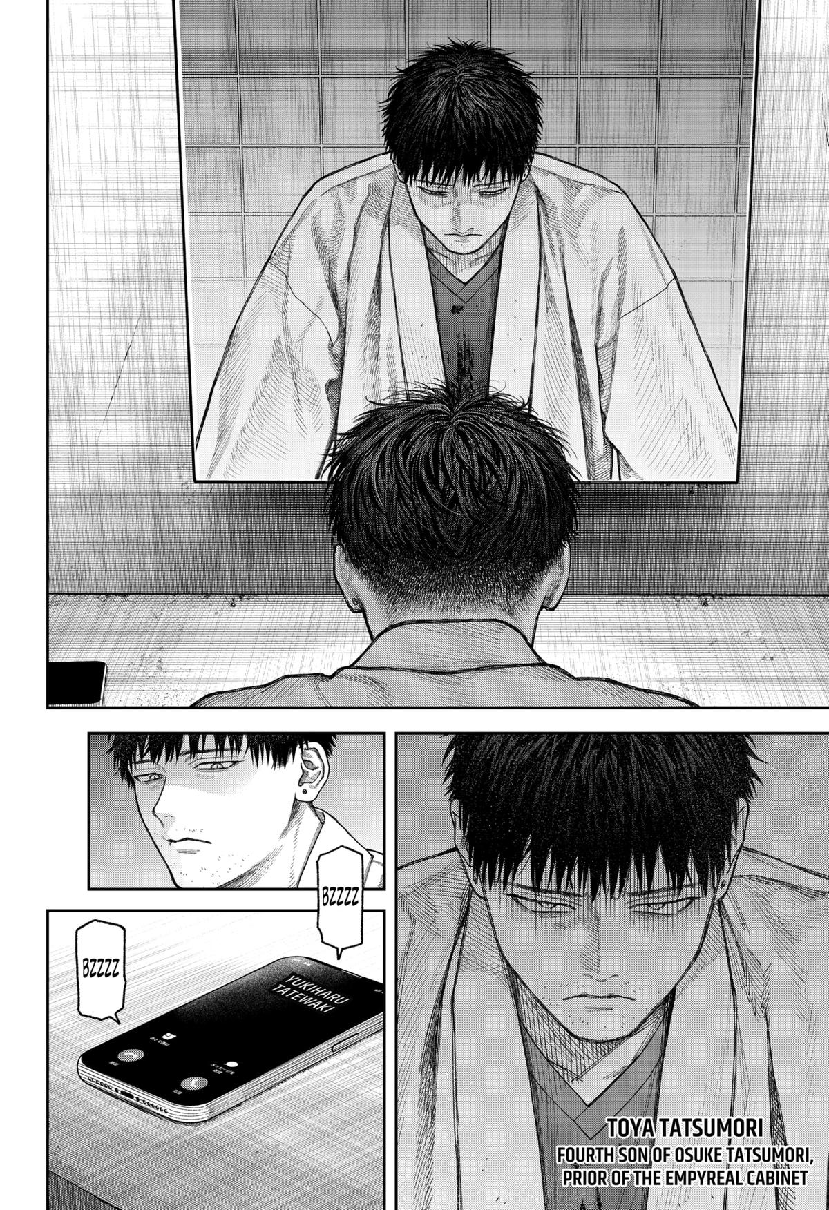 Tenbou Daikaku Chap 7 - Next Chap 8