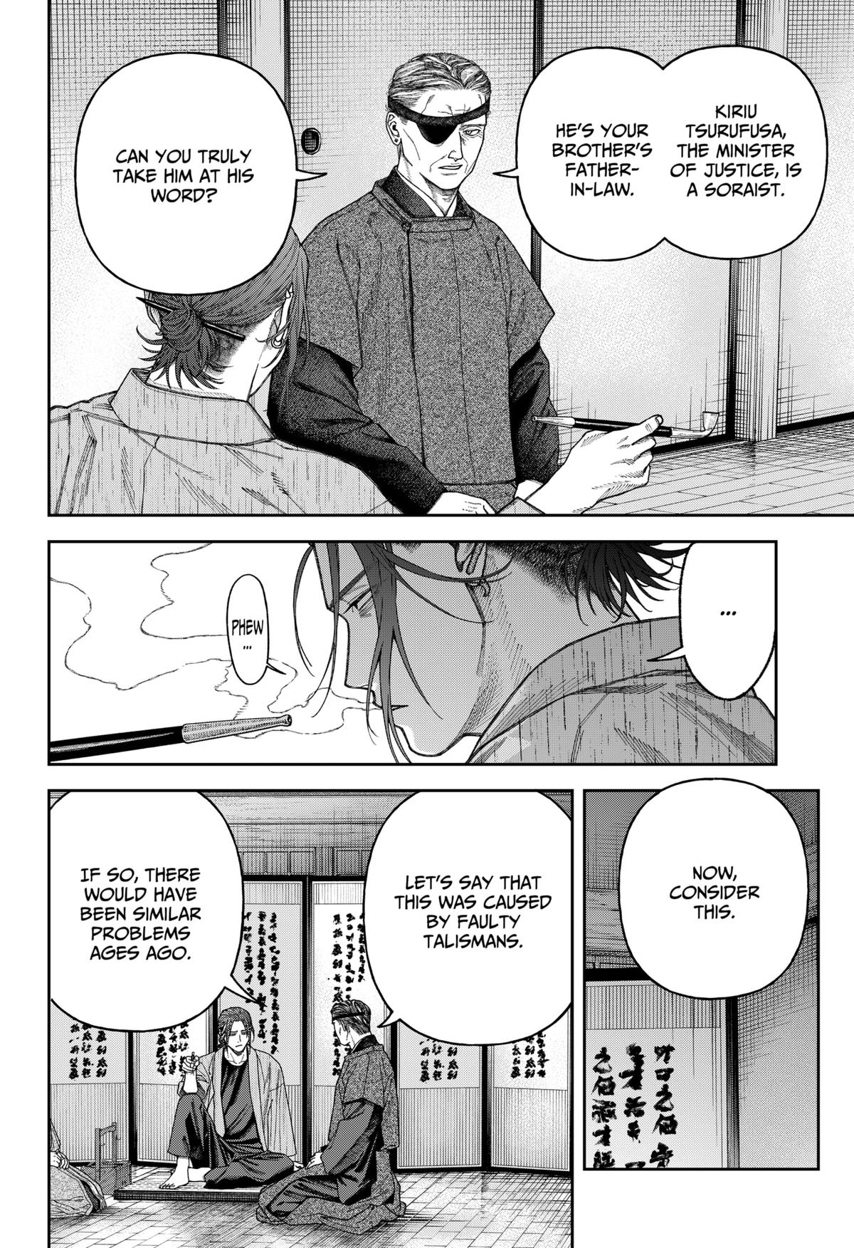 Tenbou Daikaku Chap 7 - Next Chap 8