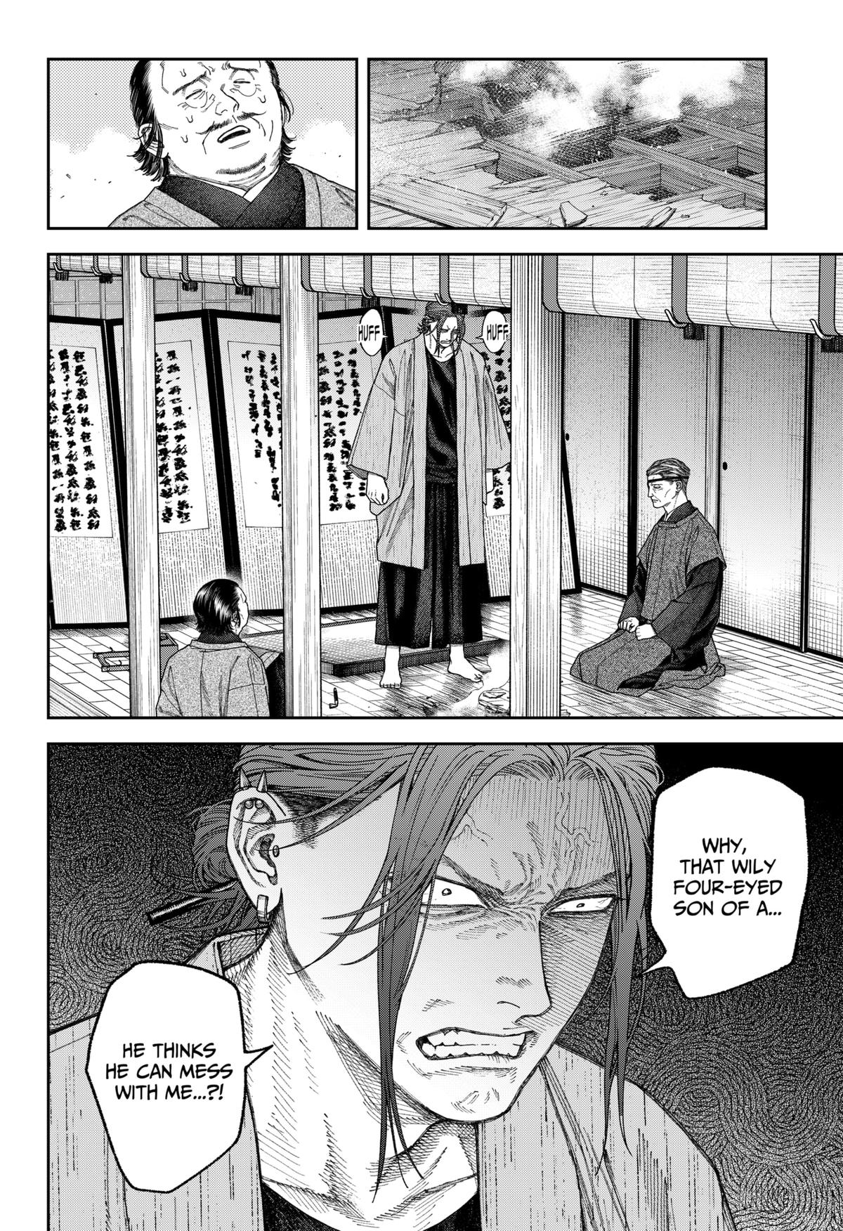 Tenbou Daikaku Chap 7 - Next Chap 8