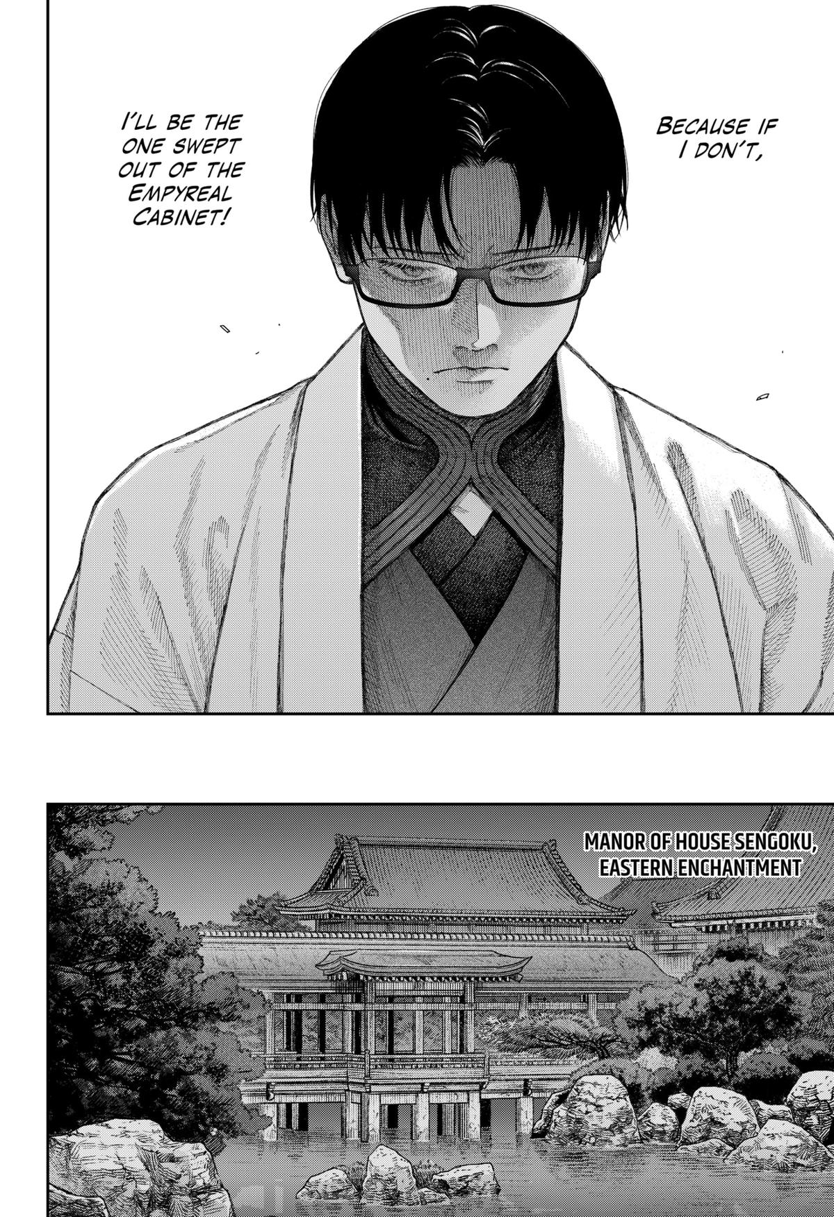Empyreal Cabinet Chap 7 - Next Chap 8