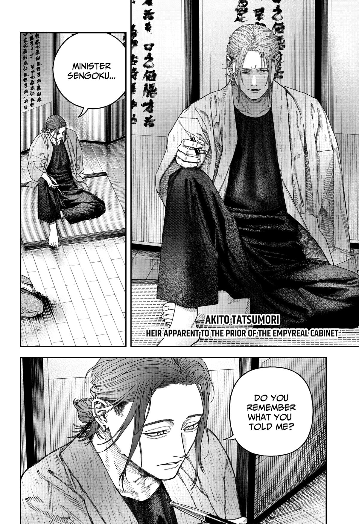 Tenbou Daikaku Chap 7 - Next Chap 8