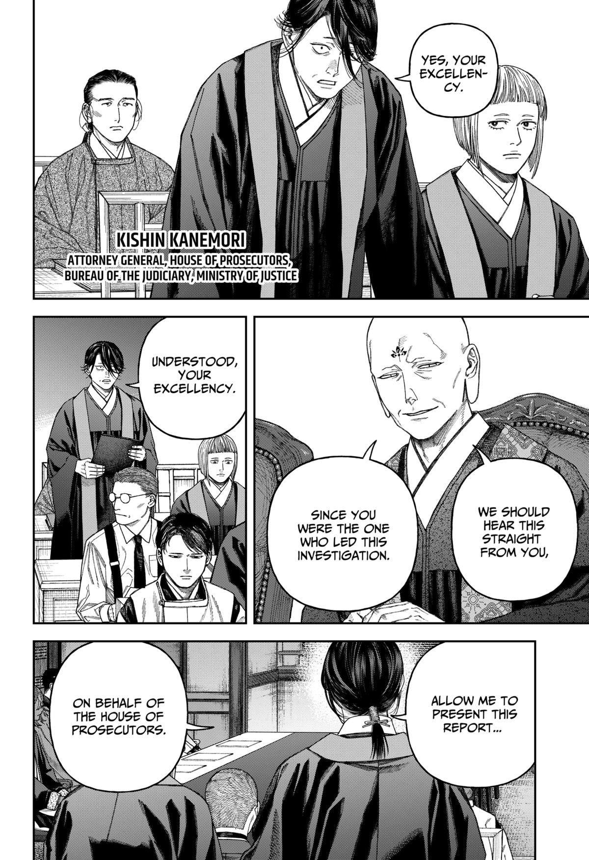 Tenbou Daikaku Chap 6 - Next Chap 7