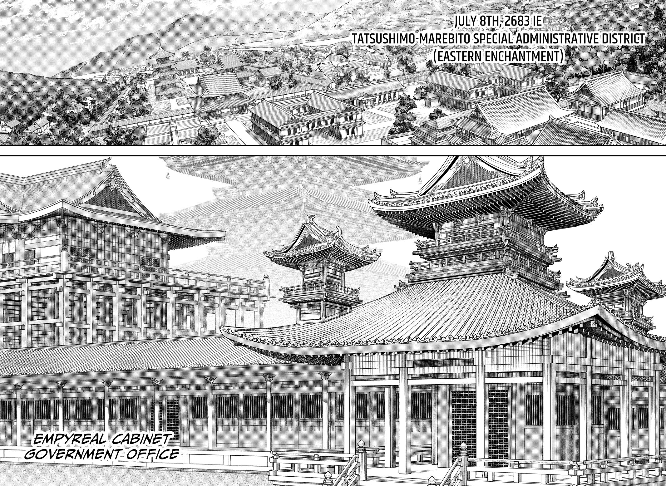 Empyreal Cabinet Chap 6 - Next Chap 7