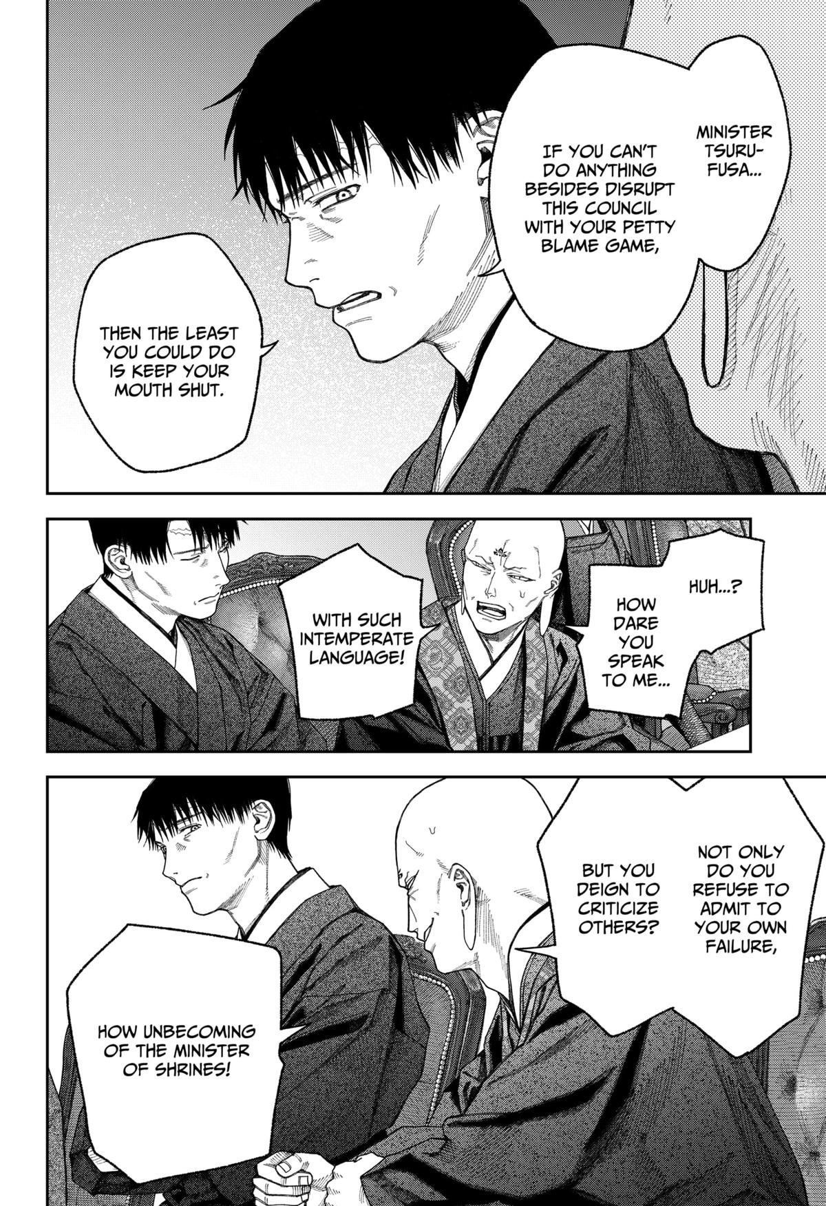 Tenbou Daikaku Chap 6 - Next Chap 7