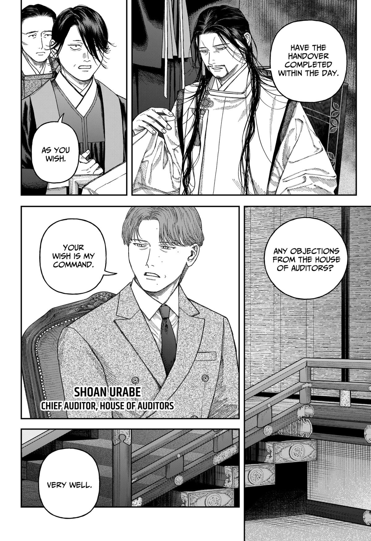 Tenbou Daikaku Chap 6 - Next Chap 7