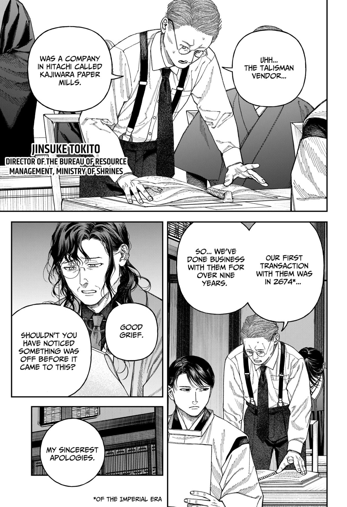 Tenbou Daikaku Chap 6 - Next Chap 7