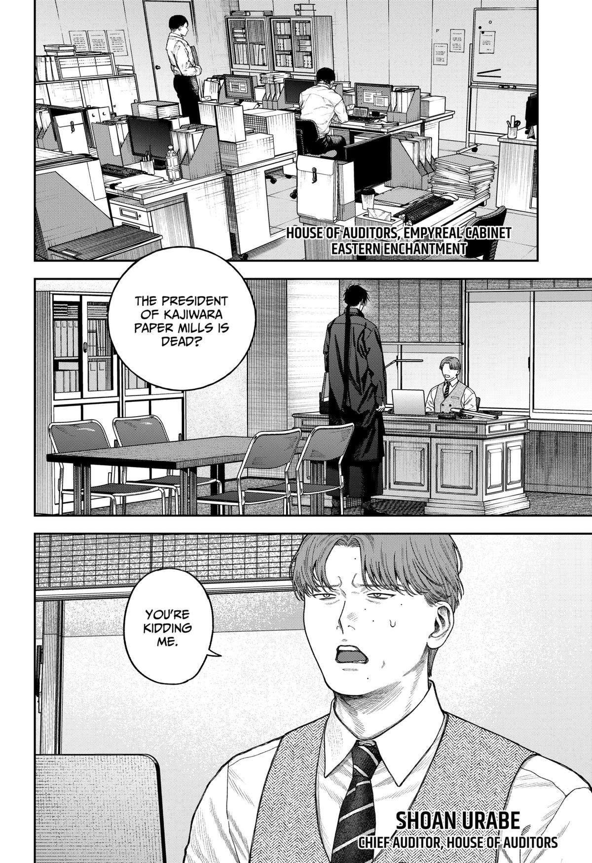 Tenbou Daikaku Chap 8 - Next Chap 9