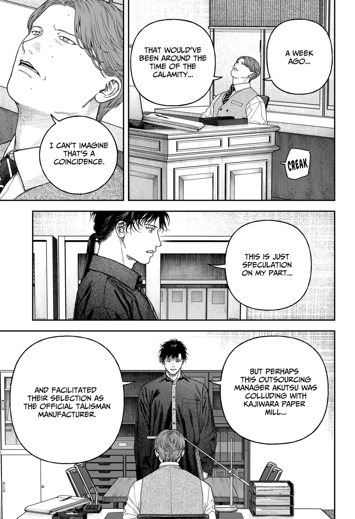 Tenbou Daikaku Chap 8 - Next Chap 9