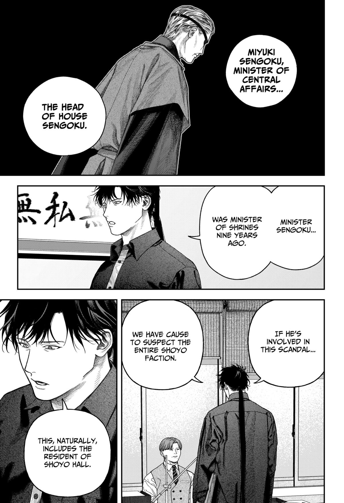 Tenbou Daikaku Chap 8 - Next Chap 9