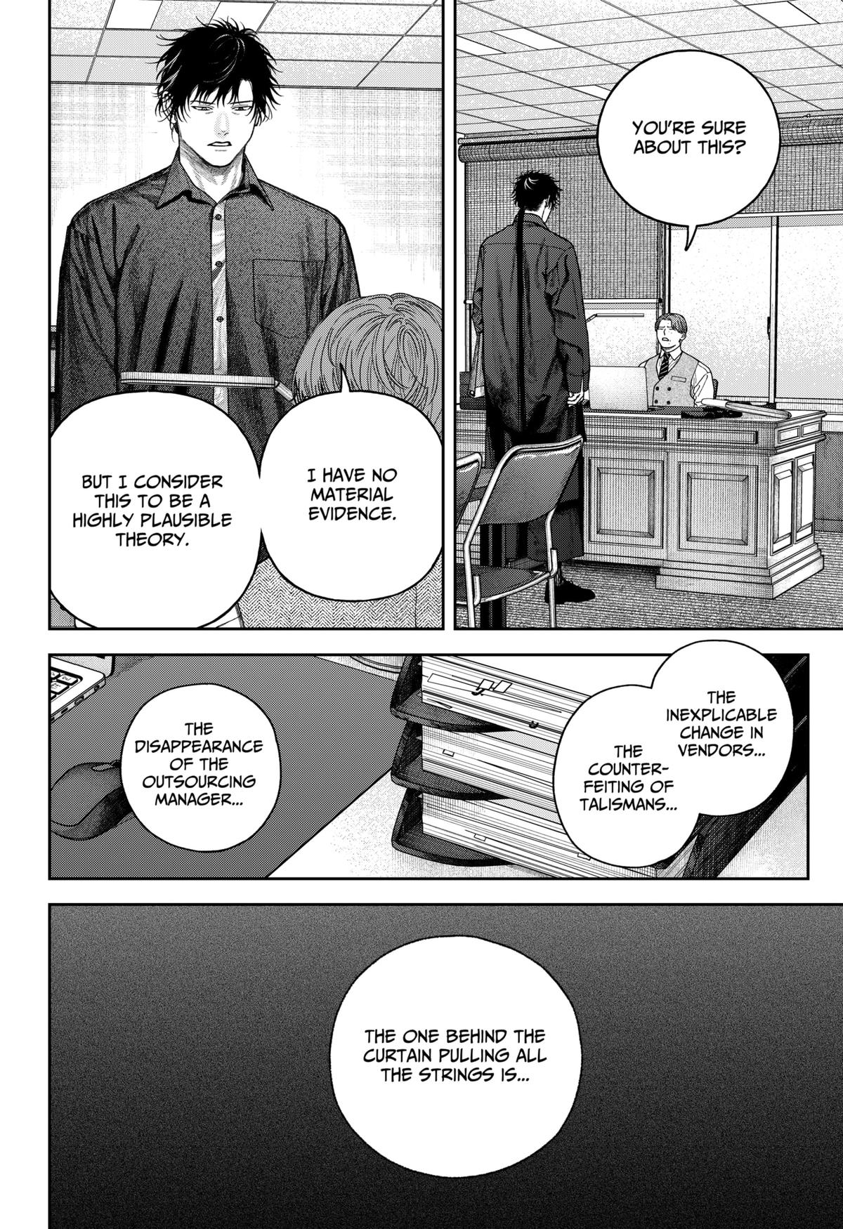 Tenbou Daikaku Chap 8 - Next Chap 9
