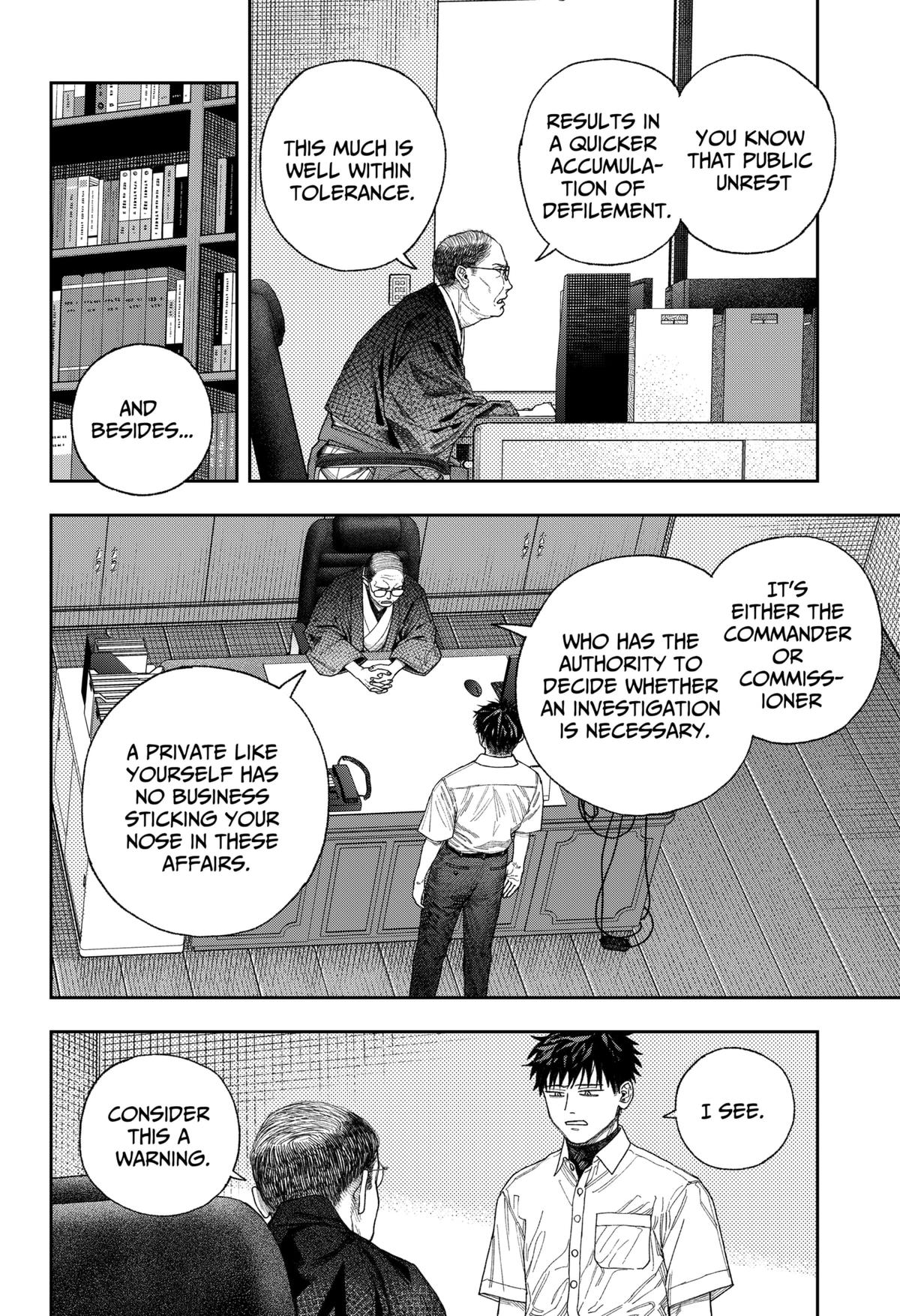 Tenbou Daikaku Chap 1 - Next Chap 2