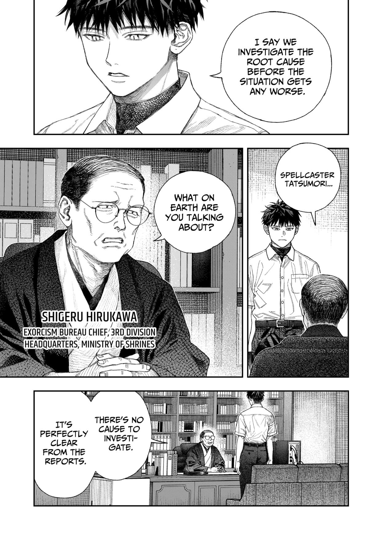 Tenbou Daikaku Chap 1 - Next Chap 2