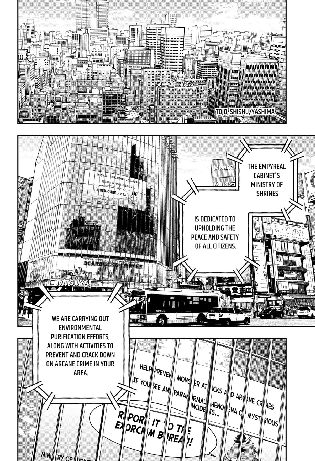 Tenbou Daikaku Chap 1 - Next Chap 2