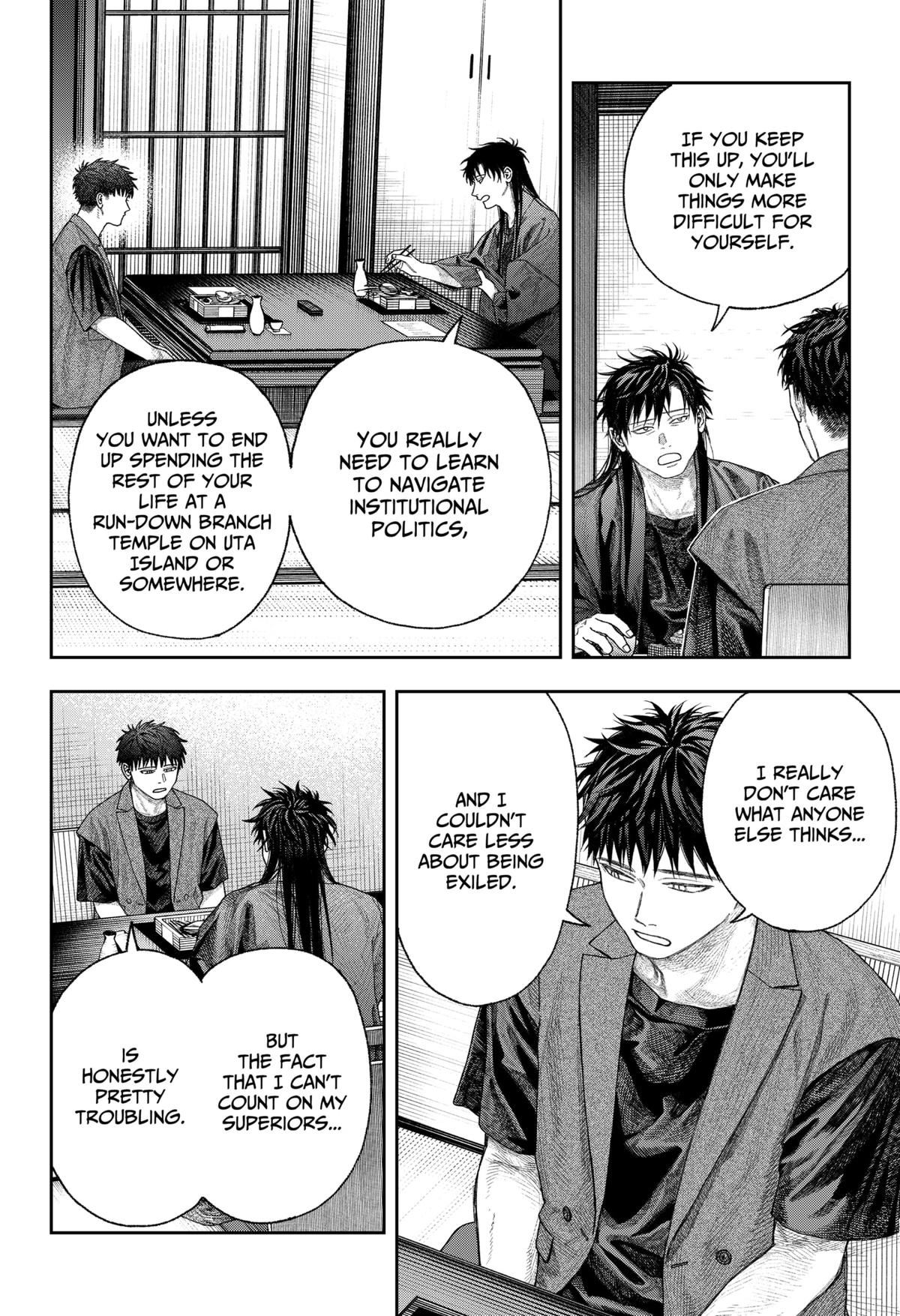 Tenbou Daikaku Chap 2 - Next Chap 3