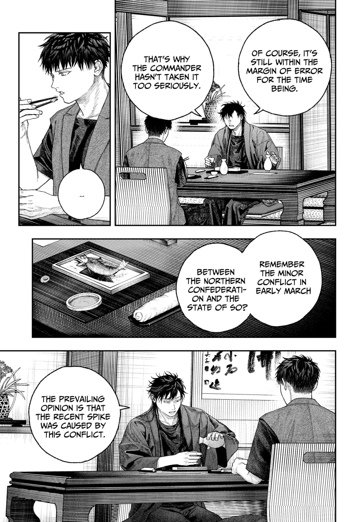 Empyreal Cabinet Chap 2 - Next Chap 3