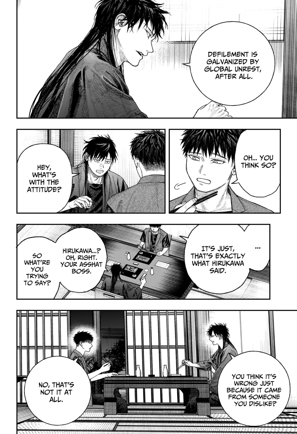 Tenbou Daikaku Chap 2 - Next Chap 3