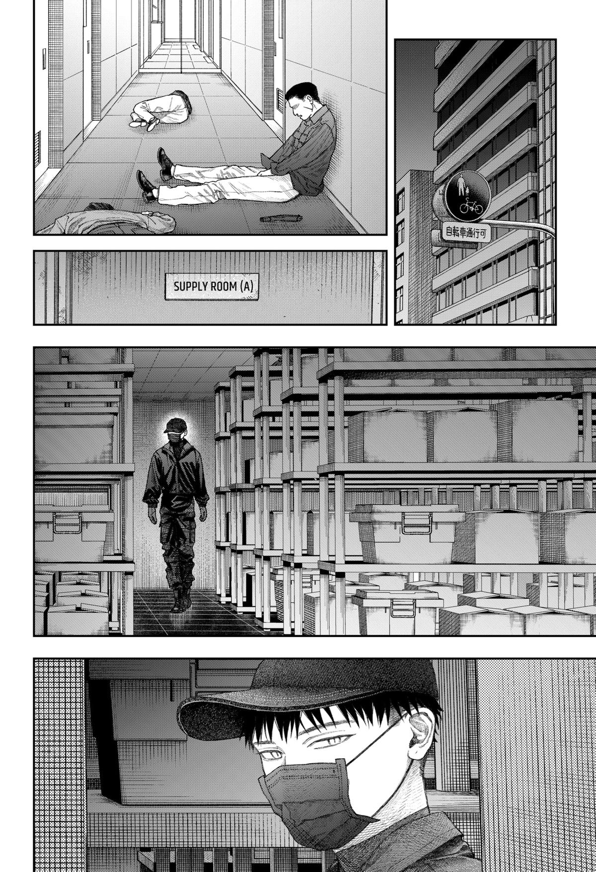 Tenbou Daikaku Chap 2 - Next Chap 3