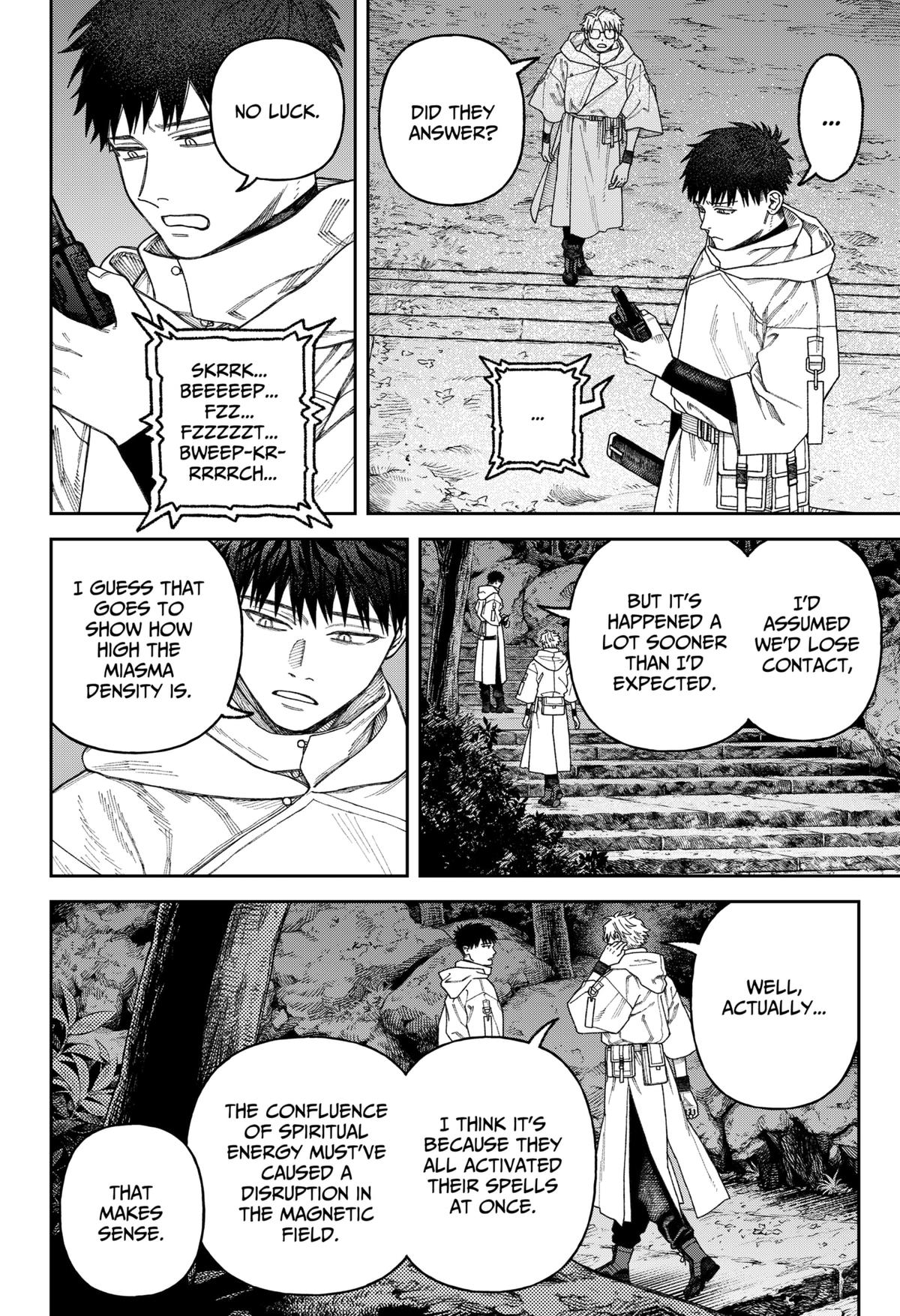 Tenbou Daikaku Chap 3 - Next Chap 4