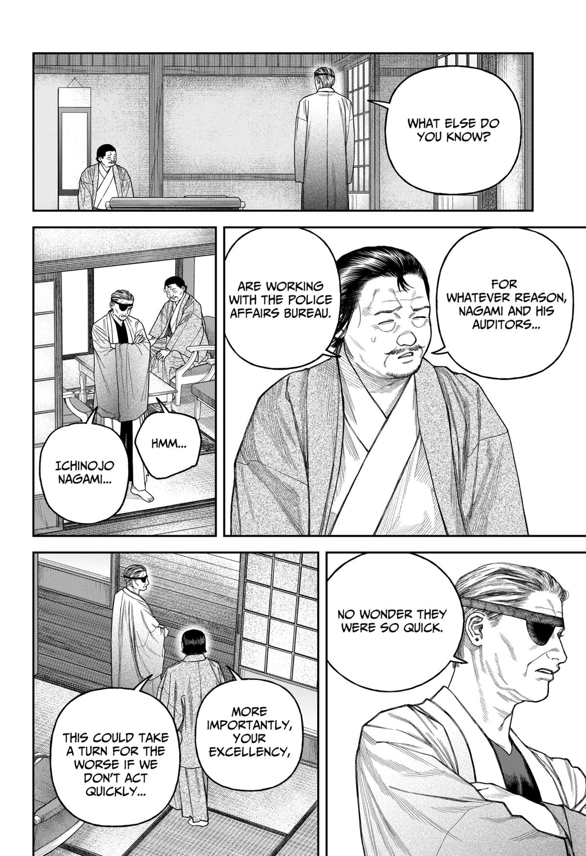 Empyreal Cabinet Chap 17 - Next Chap 18